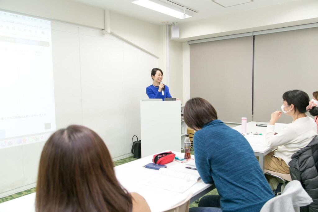 講師スキル