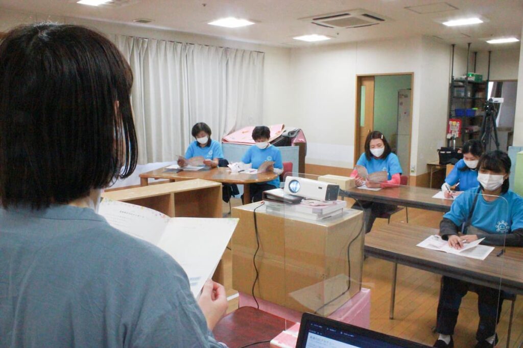 事業所での研修
